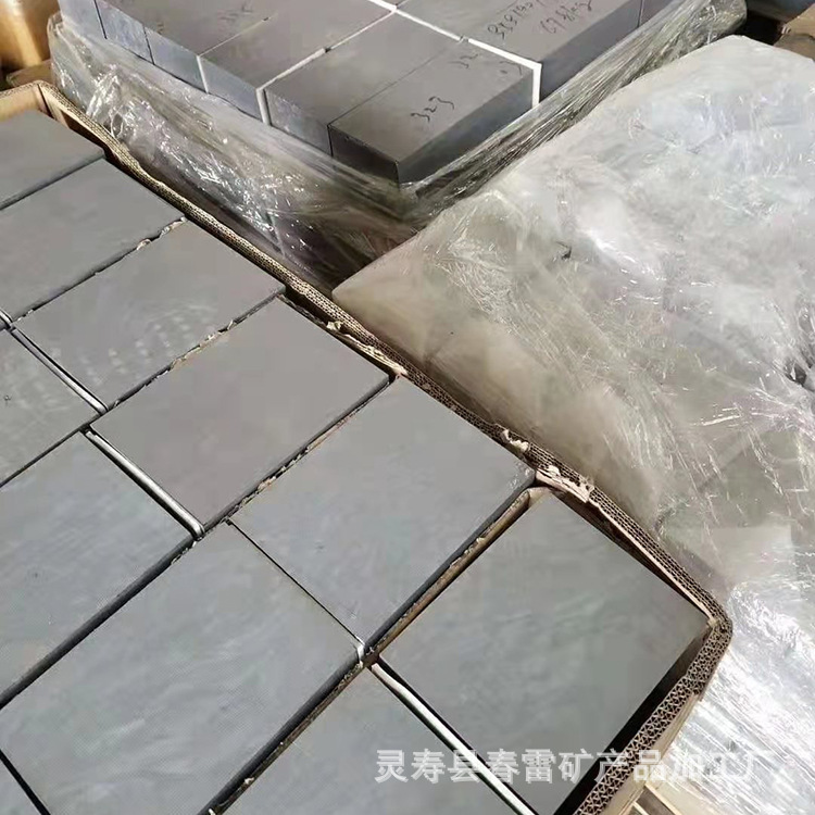 Wholesale Metal Silicon Square Ingot Non-Porous Square Ingot Terahertz Magnetic Raw Materials Refractory Materials Large Concessions