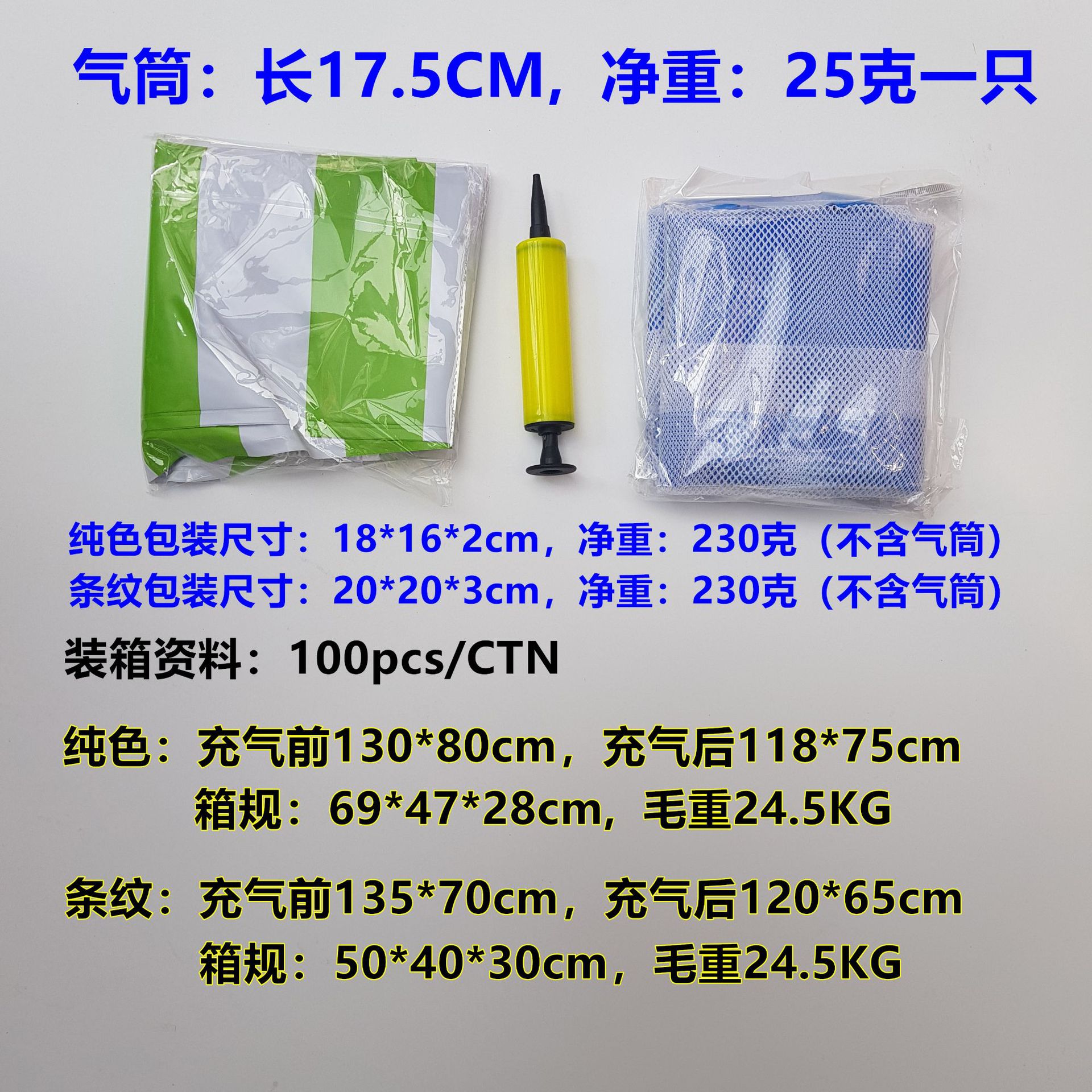 Cross-border new inflatable floating row water clamp net foldable backrest swimming pool floating bed water three-tube floating row inflatable bed