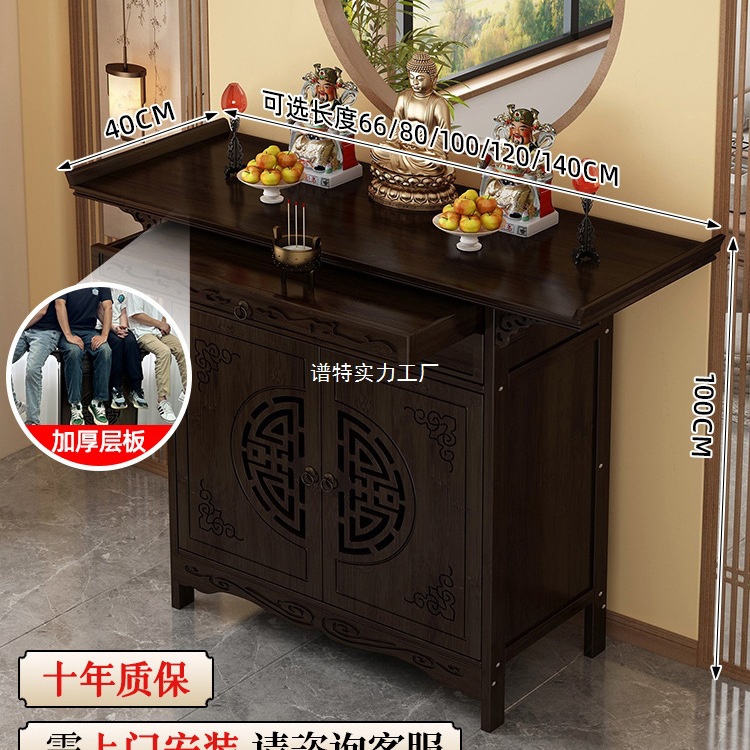 Домашний буддийский алтарь, новый китайский стиль, шкаф для поклонения, стол для Будды