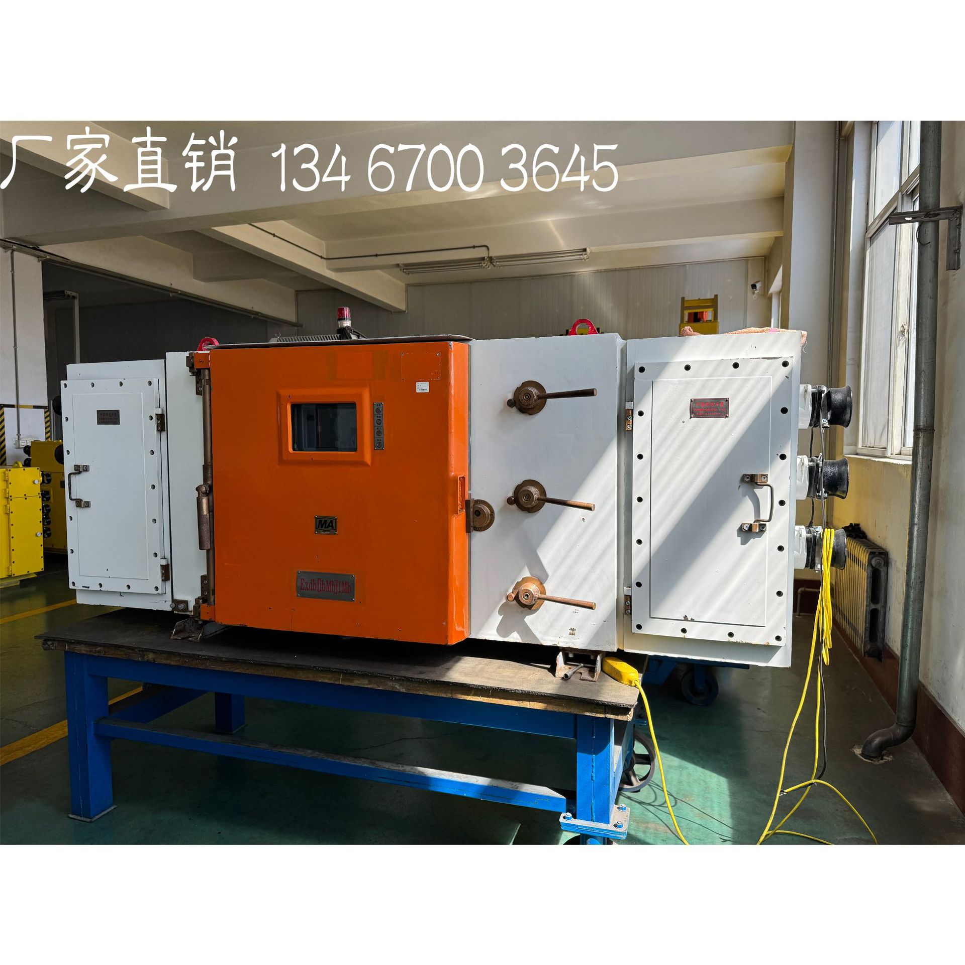 Mine Explosion-Proof and Intrinsically Safe Vacuum Electromagnetic Starter Coal Mine Underground Electrical Switch Explosion-Proof Safety