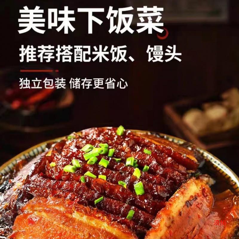 [Su Qimei] Preserved Plum and Vegetable Braised Pork Bowl, Braised Pork Belly, Braised Pork Belly, Cooked Food