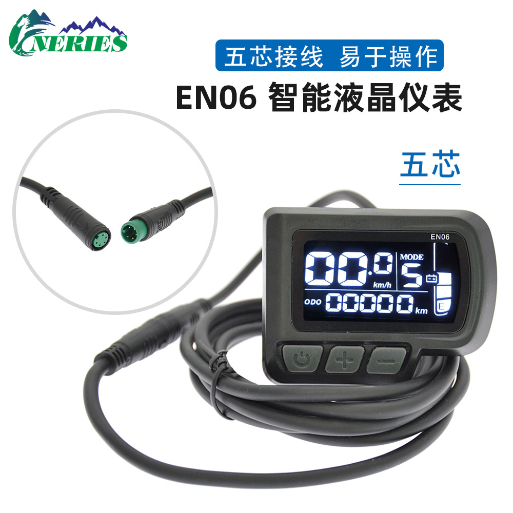 Электрический велосипед En06, умный LCD инструмент, дисплей для горного велосипеда, водонепроницаемый кабель, проводка с пятью проводами