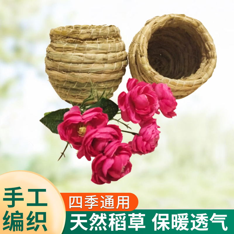 Поставка ручного плетения соломенного птичьего гнезда для волнистых попугайчиков гнездо для хомяков гнездо для курицы гнездо для разведения теплое гнездо