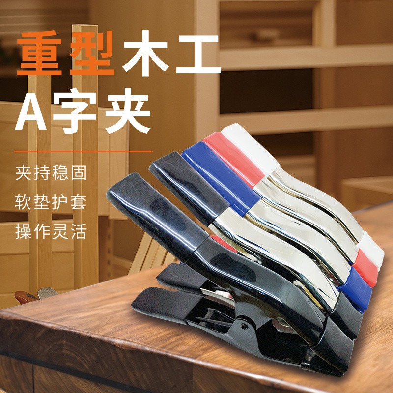 Производитель 4-дюймовые зажимы для свадебных платьев, прочные зажимы для фиксации подола платья, быстросъемные зажимы для одежды, зажимы для столярных работ