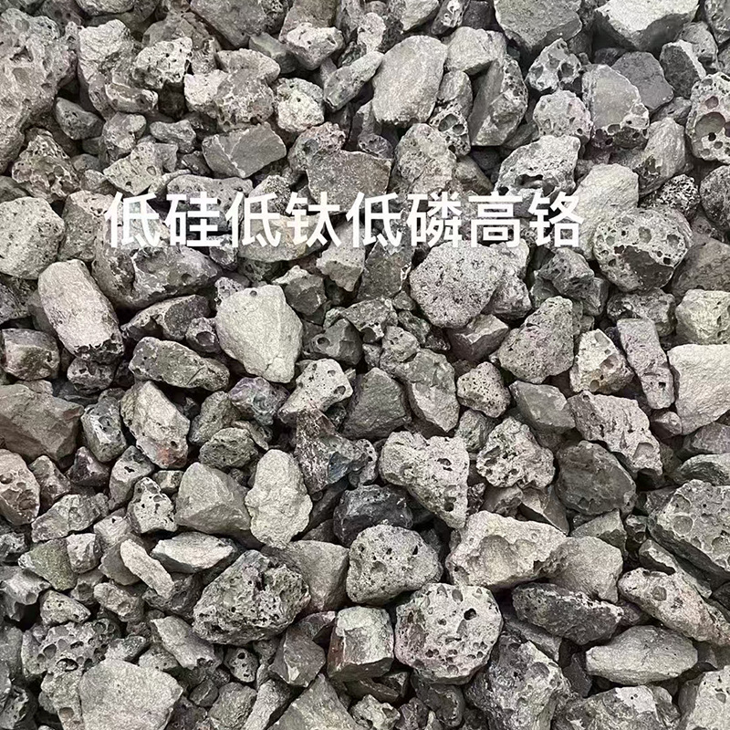 Manufacturers Supply Low Silicon Low Titanium Low Phosphorus High Chromium Low Silicon High Carbon Ferrochrome Casting Alloy Ferrochrome Block
