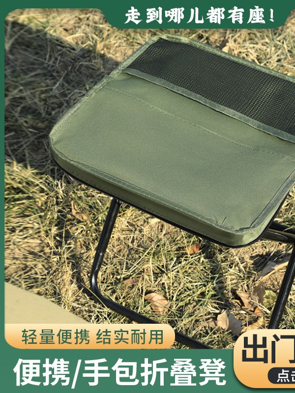 Outdoor Backpack Handbag Foldableing Chair Leisure Portable Flap Pocket Pants Foldableing Stool Car Maza Camping Fishing Stool