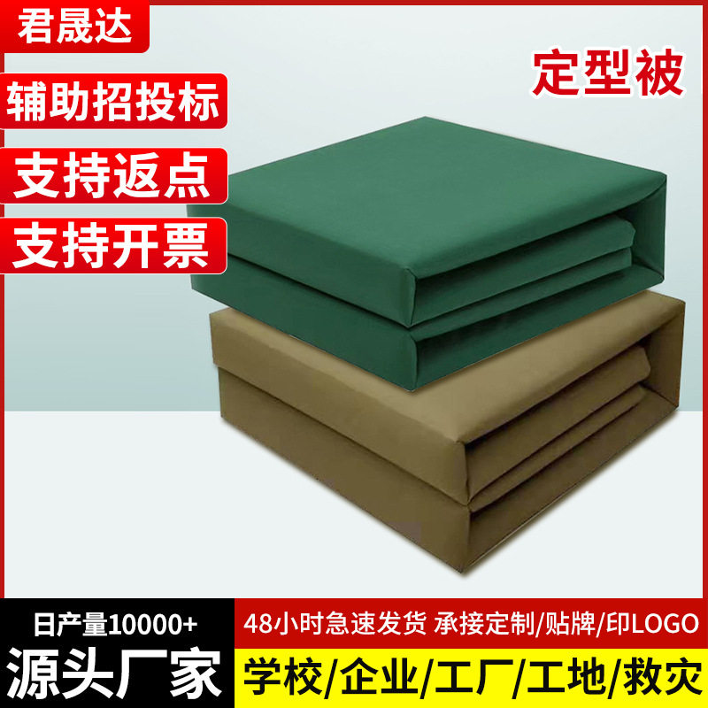 Оптовая продажа одеял для студентов в общежитии, горячее одеяло для экстренной помощи