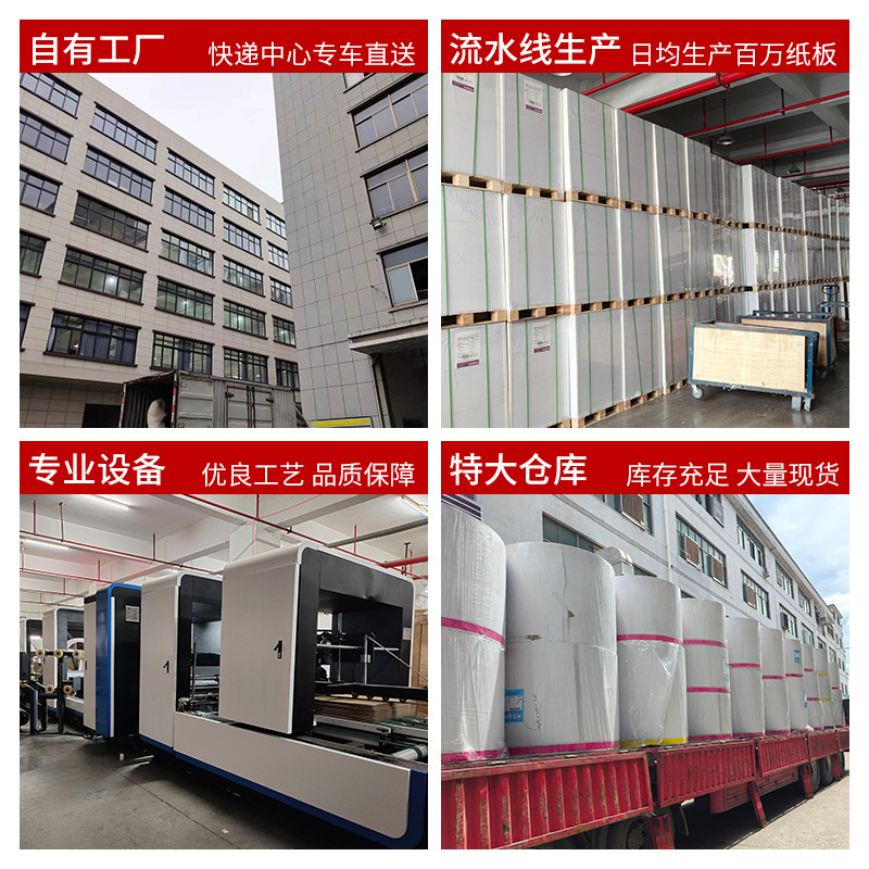 Yiwu A4 thick gray cardboard cardboard storage box packaging cardboard double-sided gray card cardboard 1-2mm