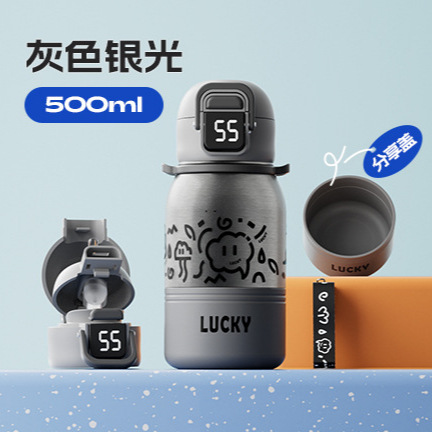 Intelligent warm display children's thermos cup high color value straw portable cup 316 stainless steel