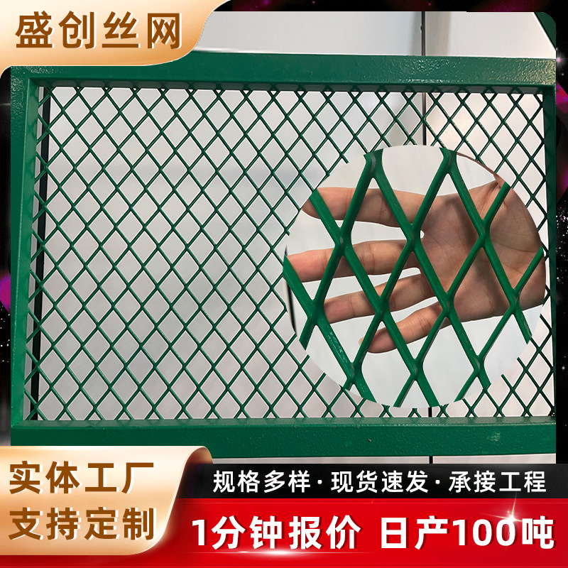 Manufacturer Customized Ship Heavy-Duty Steel Mesh Metal Pedal Galvanized Plate Tennis Court Fence Thickeneded Diamond Steel Mesh