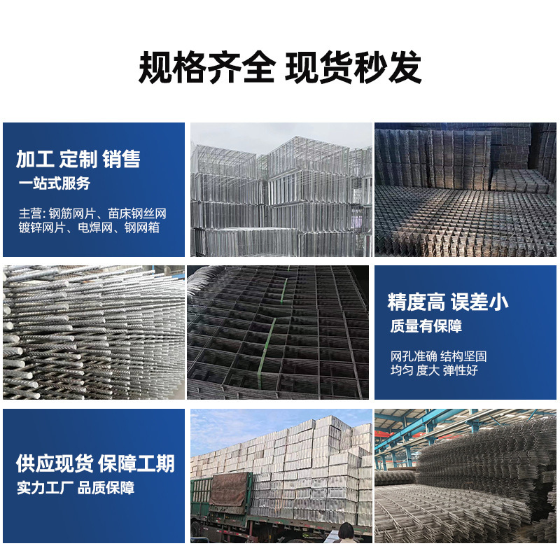 Customized Hollow Steel Mesh Box Construction Site Concrete Pouring Metal-Filled Steel Mesh Cut-Out Steel New Building Template