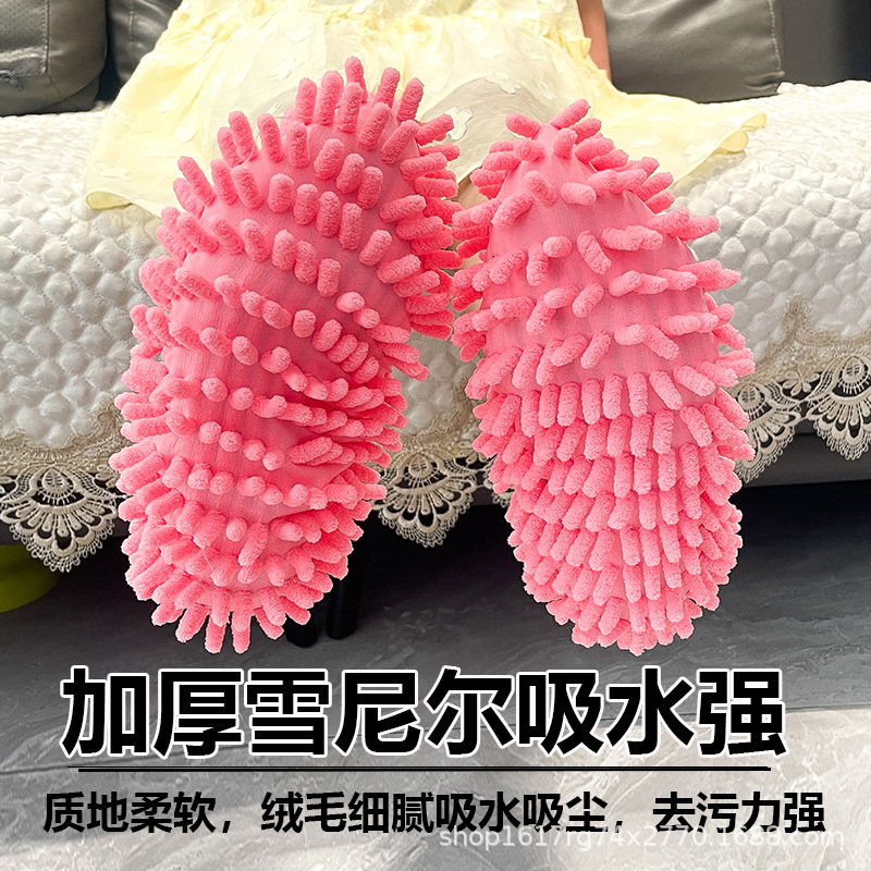 Floor Wipe Slippers Lazy Shoe Cover Household Chenille Rag Floor Mopping Housework Mop Head Removable and Washable Silent Slippers Cover