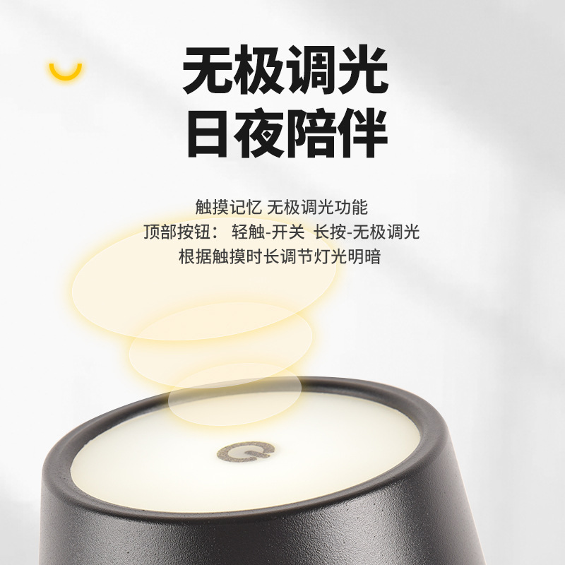 Cross-Border Rechargeable Tall Table Lamp, Ambient Lamp, Creative Decoration, Hotel Restaurant Bar, Touch Night Light, Popular Table Lamp