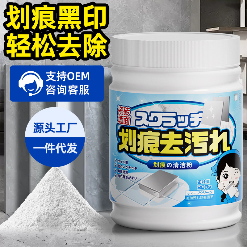 Удалитель царапин для плитки, артефакт для очистки, ремонт металлической плитки, очистка ванной