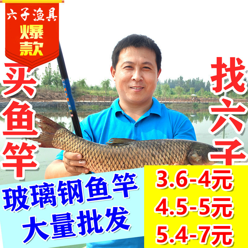 Дешевая стекловолоконная ручная удочка оптовая продажа рыболовных принадлежностей комплект удочек ручная удочка