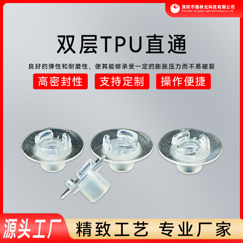 Пряжка для дождевика из PVC, прозрачная упаковка