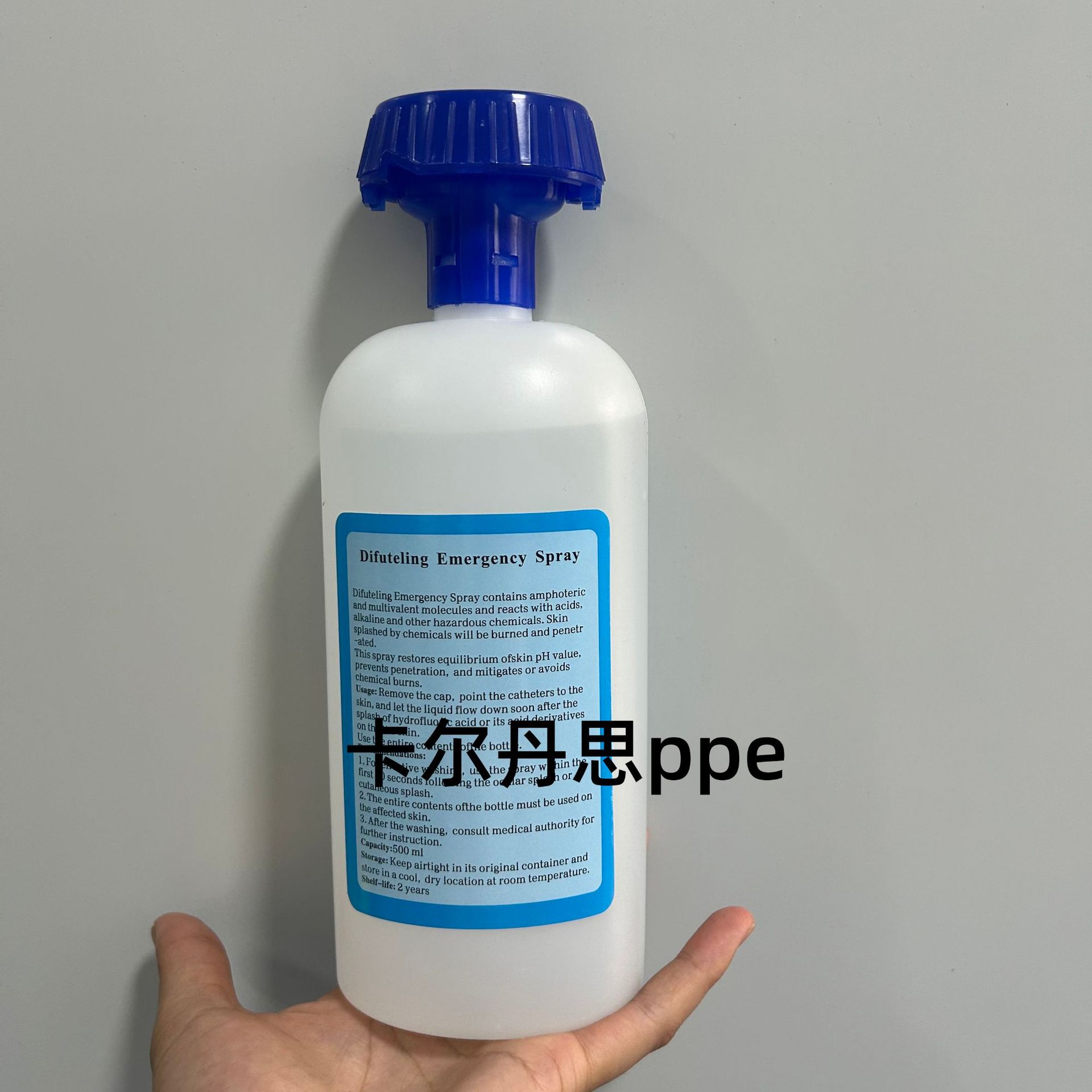Fluoride Removal Eye Wash, Hexafluoride, Antifouling Emergency Rinse, Hydrogen Fluoride Skin Defouling Agent