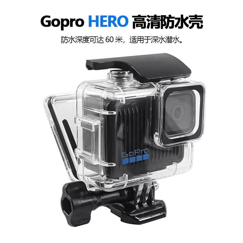 HERO waterproof case for Gopro HERO HD high permeability PC anti-fall sports camera diving case protective case