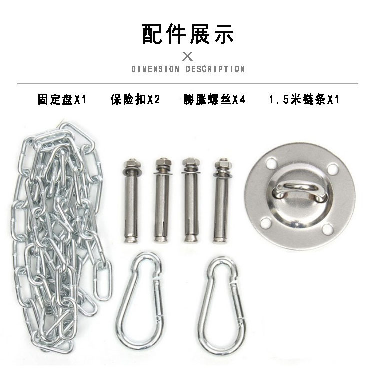 Аксессуары для подвесного кресла, цепь, крючок, детали для качелей