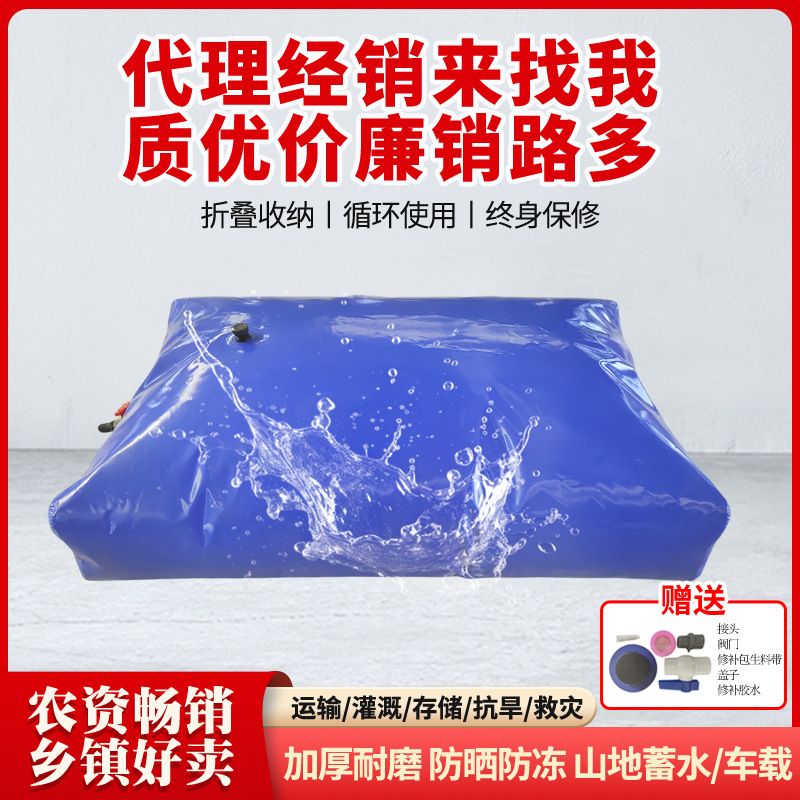 Movable Square Water Storage Bag, Thickened Large-Capacity Soft Water Storage Bag, Outdoor Portable Car Wash Water Bag
