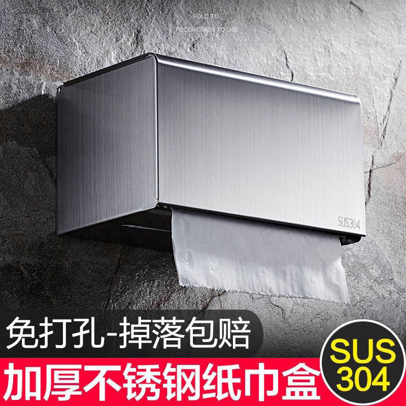 Держатель для бумаги из нержавеющей стали, водонепроницаемый