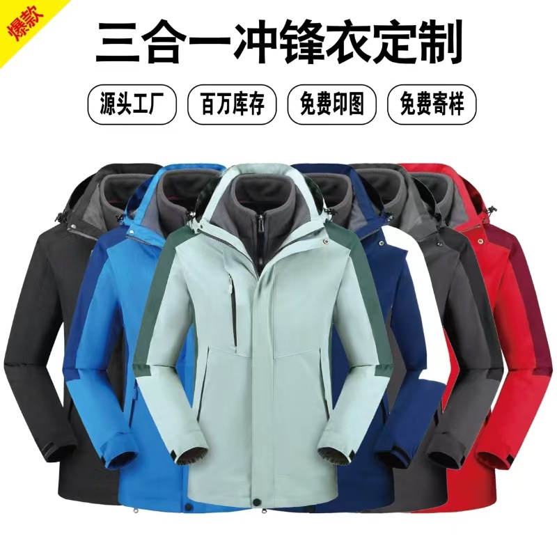 Трехвязаная зимняя куртка с водоотталкивающей подкладкой и вышитым логотипом