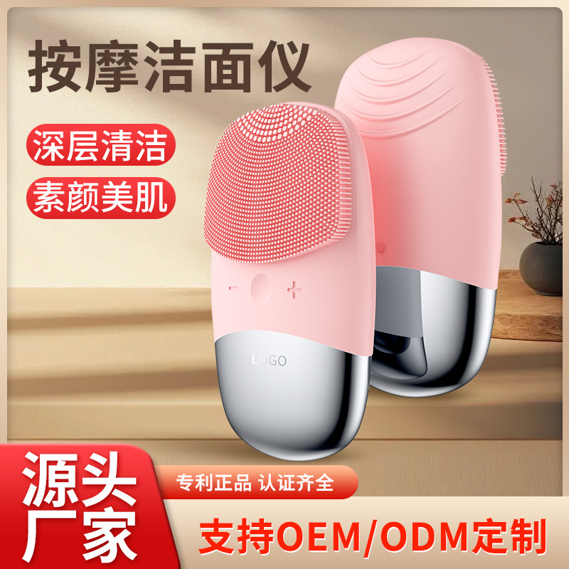 Новый квадратный зарядный силиконовый очиститель лица, электрический очиститель лица, кросс-бордерный ультразвуковой массажный косметический аппарат