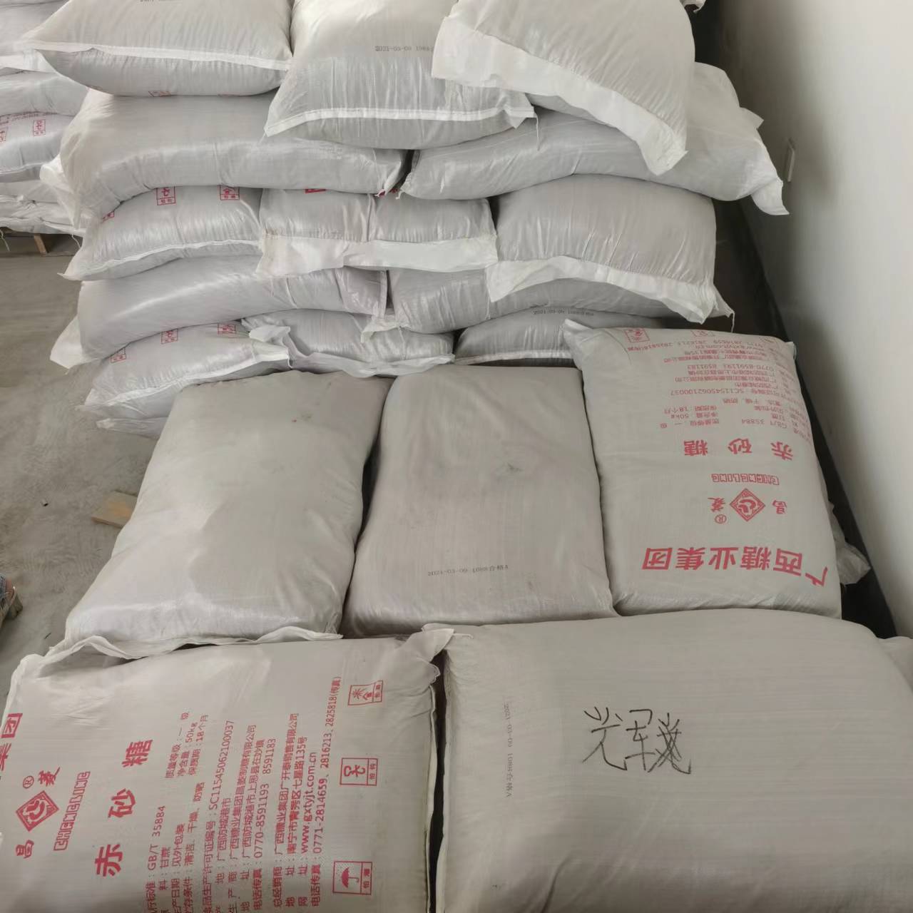 Brown Sugar, Rock Sugar, Aquaculture, Livestock Breeding, Agricultural Culture and Fermentation, 50kg Bagged Brown Sugar Powder, Starting from One Bag
