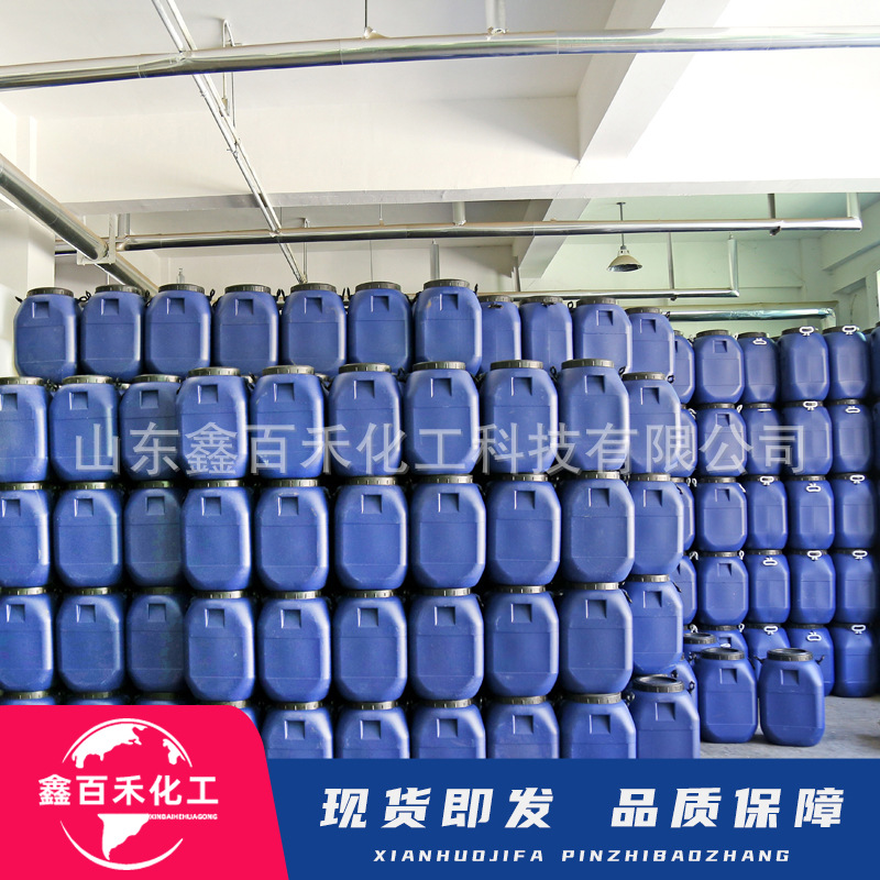 Wholesale potassium methyl silicate concrete mortar additive permeable silicone waterproof agent potassium methyl silicate