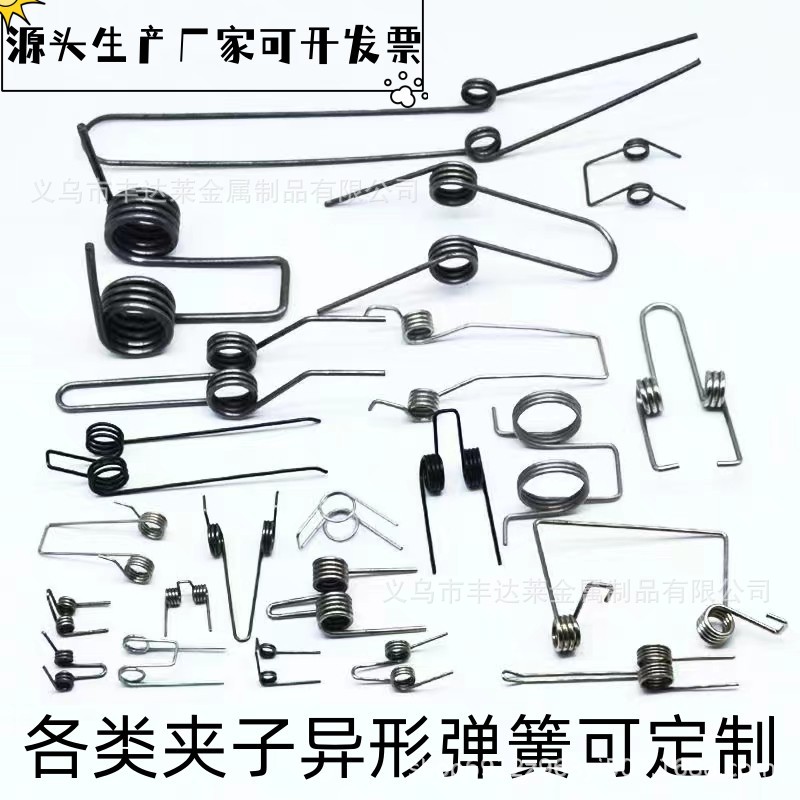 Manufacturers specializing in the production of automotive stainless steel spring parts mechanical accessories spring non-standard shaped spring chair spring