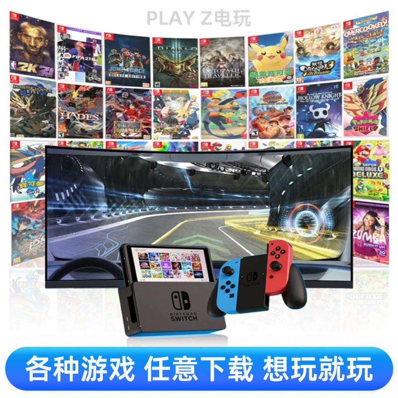Hard Kingdom Broken Nintendo Edition Tear New Oled System Paradise Nintendo Day Game Console Switch
