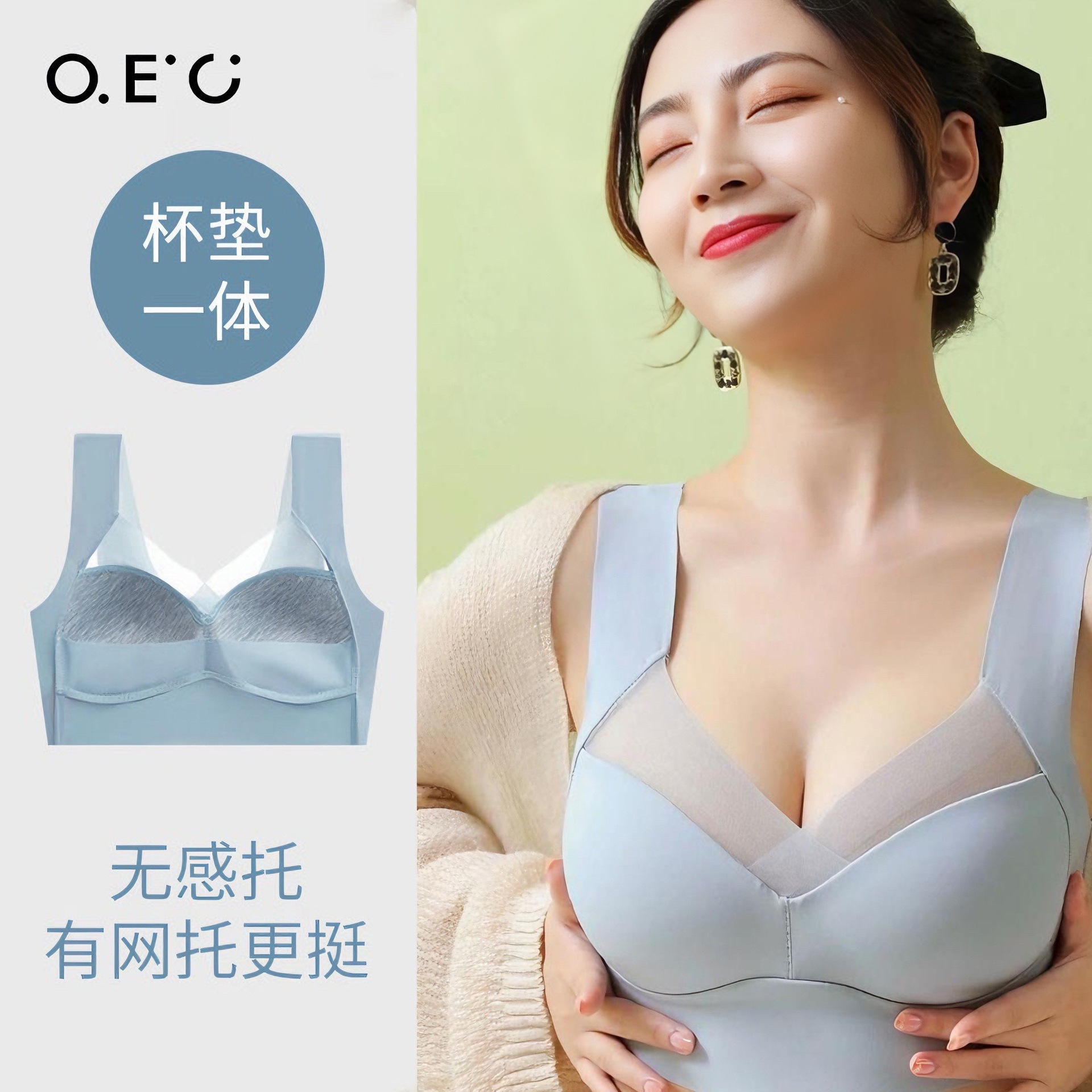 Бюстгальтер больших размеров, ультратонкий, бесшовный, дышащий, летний