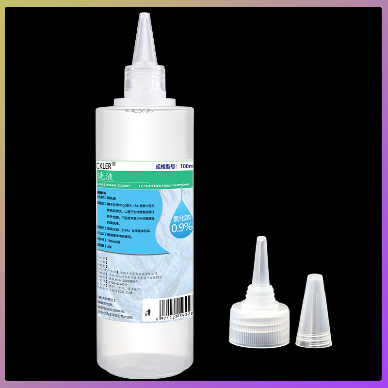 Dropshipping Physiological Saline Solution Reaction System Cleaning 0.9% Medical Sodium Chloride Physiological Saline