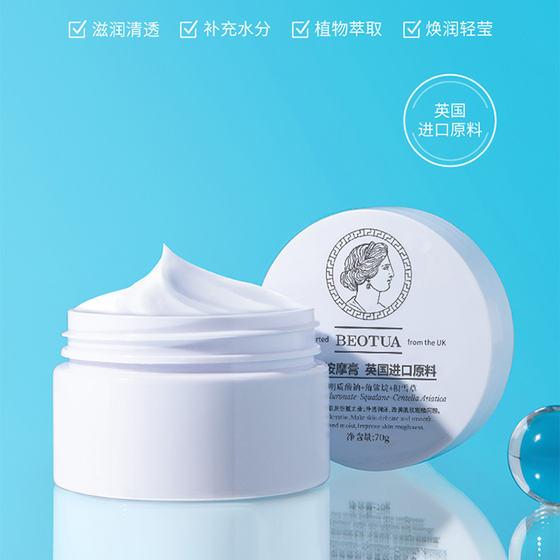 Bodie Purifying Massage Cream Hydrating and Moisturizing Body Massage Scrub Beauty Salon Care for Women and Men Dropshipping