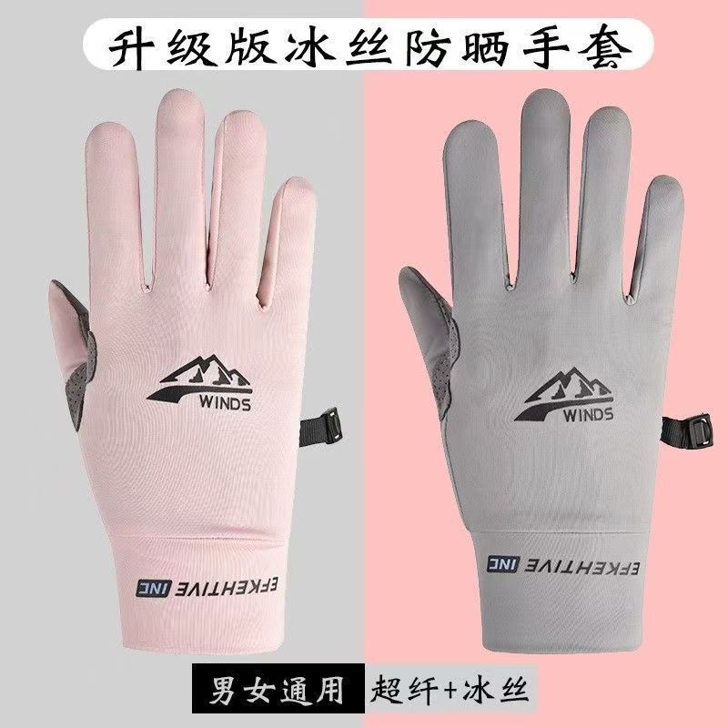 Summer gloves sunscreen thin breathable open finger gloves for men and women with outdoor riding fishing sports ice silk gloves