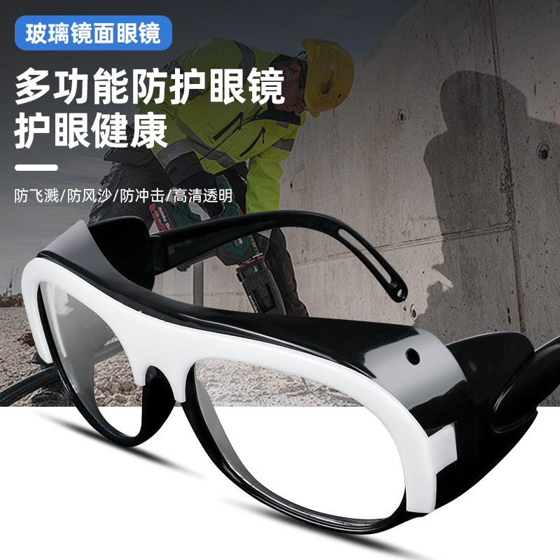 Прямые продажи с завода, промышленные очки, защита труда, промышленные очки, производитель, противотуманные и ветрозащитные