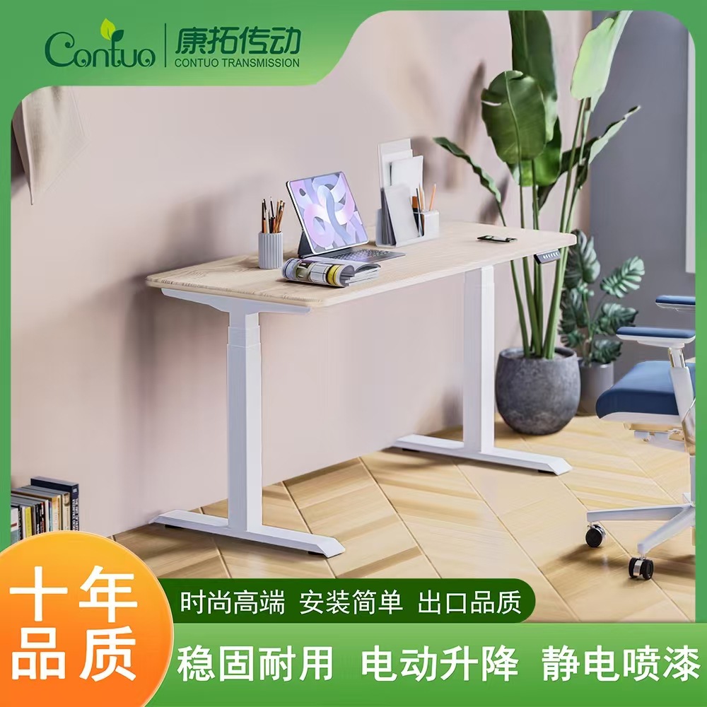 Электрический подъемный стоячий стол, двойной мотор, интеллектуальные подъемные ножки
