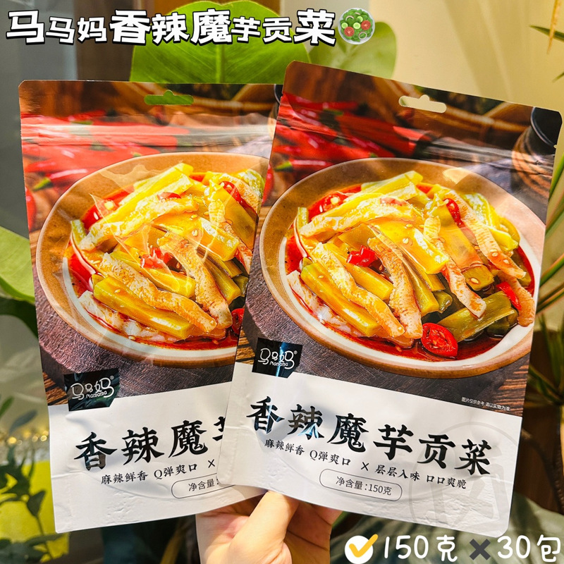 Spicy and Sour Konjac Vegetable Snack, Ready-To-Eat Vegetable Snack for Dormitory, Individually Packaged Internet-Famous Snack