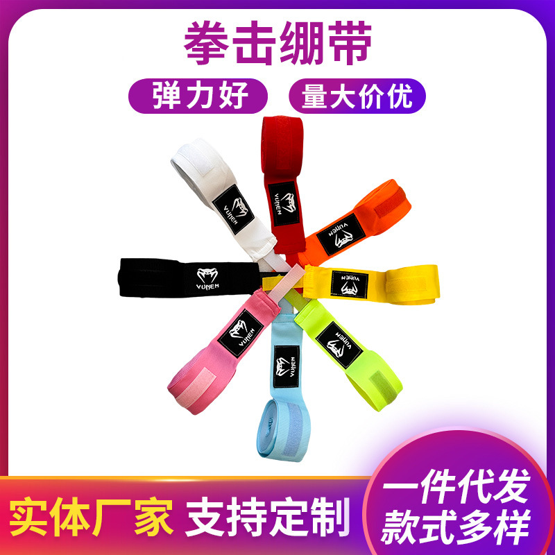 Боксерская повязка из хлопка, эластичная, для тренировок, для спорта и фитнеса