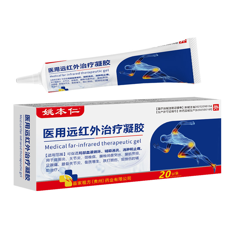 Source Factory Oem Oem Customized Yao Benren Far Infrared Treatment Gel Cervical Spine, Lumbar Spine Joint and Shoulder Ointment