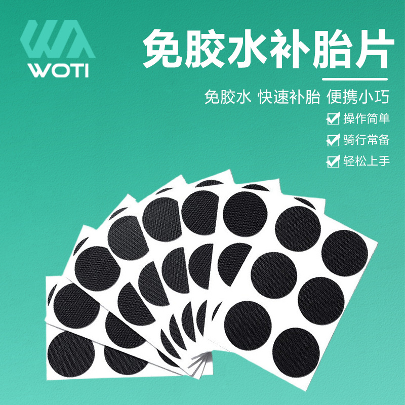 Оптовая продажа патчей для шин без клея для велосипедов, инструмент для ремонта внутренней камеры, аксессуары для катания