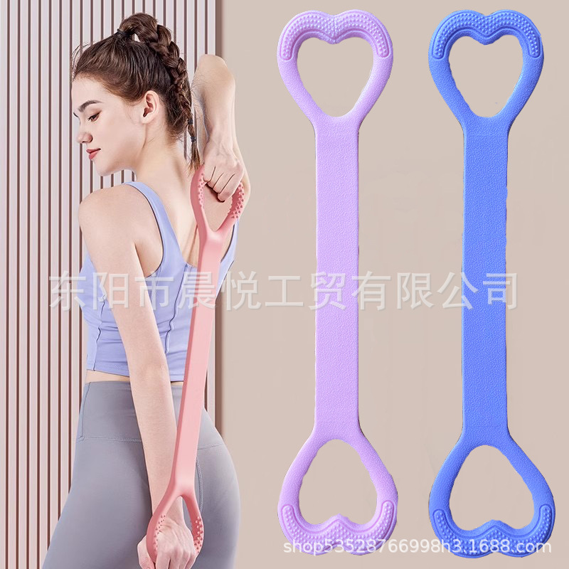 8-Figure Tensioner, Yoga Elastic Band, Shoulder-Opening Tension Rope, Beautiful Back Artifact, 8-Figure Tension Belt, Fitness Equipment
