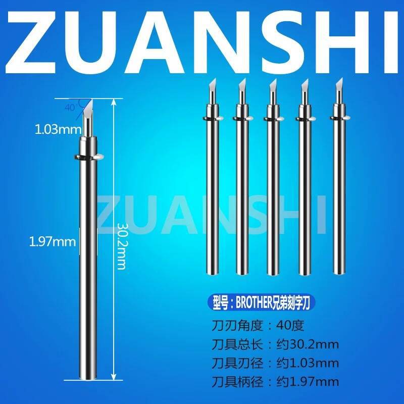 Brother brother carving knife computer pattern cutting machine cutting knife needle cutting machine knife standard cutting blade