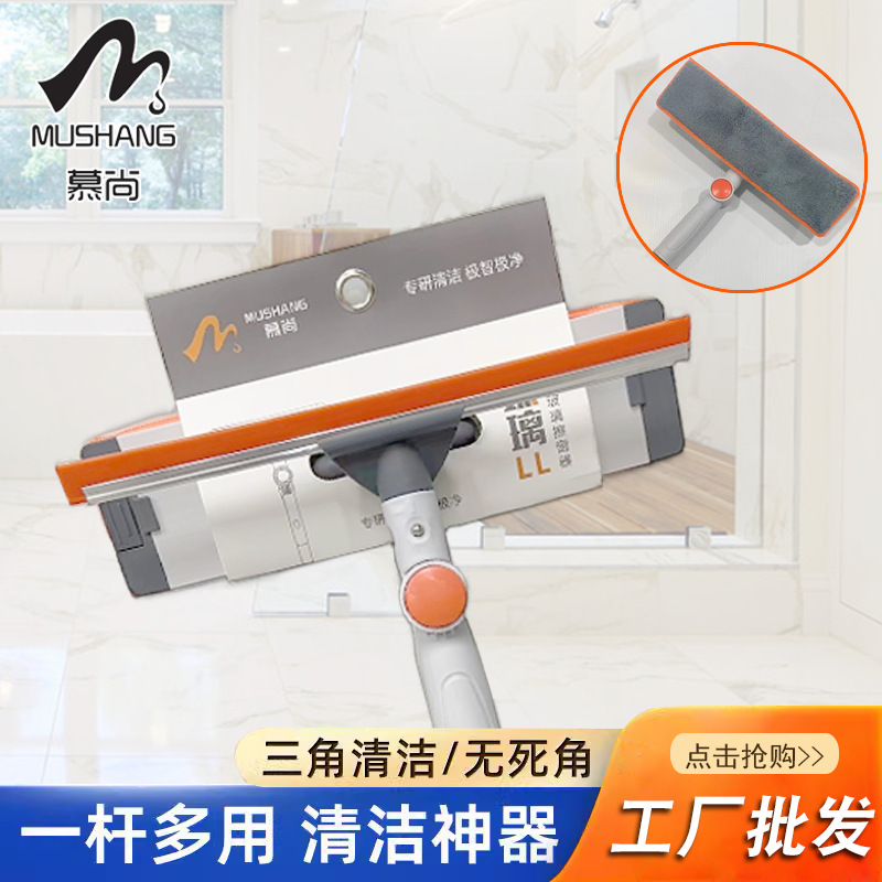 Двусторонний моп для мытья стен, длинная штанга, телескопическая, для мытья окон в многоэтажных домах