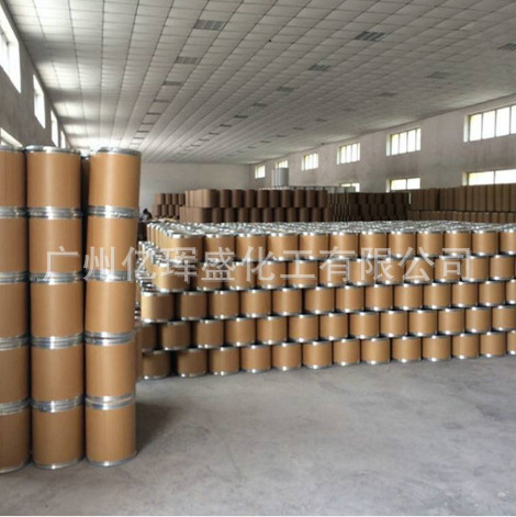 (Can Be Divided into 1kg) 100S Micronized Dihydrogen Cyanide Ultra-Fine Powder Dihydrogen Cyanide Epoxy Resin Curing Agent