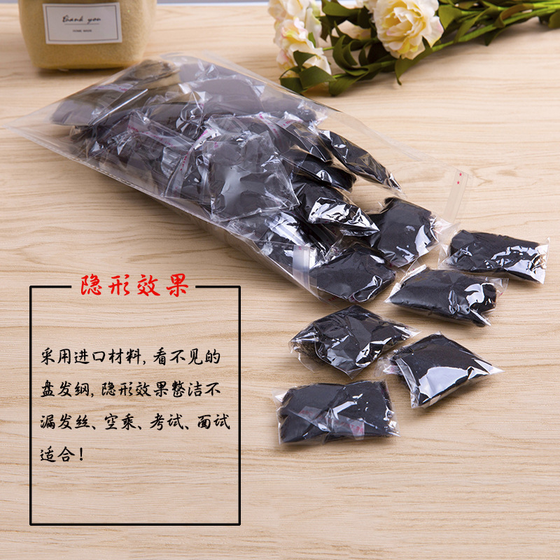 Small Holes Individually Packaged Photo Studio Film and Television Professional Hair Supplies Nurse Stewardess Special High Elasticity Ultra-Fine Invisible