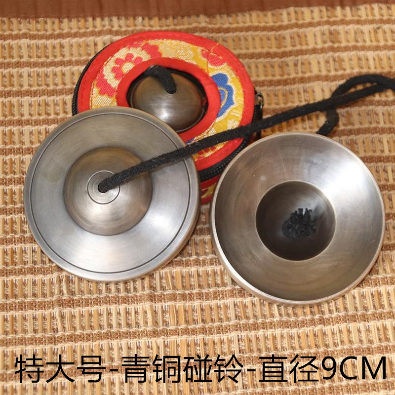 Ring Bells Nepal Handmade Bronze Ring Bells Ring Cymbals Box Tone Therapy Yoga Meditation Ding Xia Sound Crisp Bell