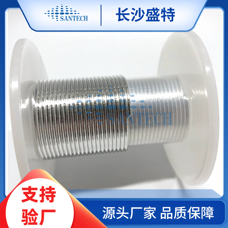 Прямые продажи от производителя, индиевая проволока 1мм 2мм, индиевая проволока для вакуумного покрытия 250Г/бутылка