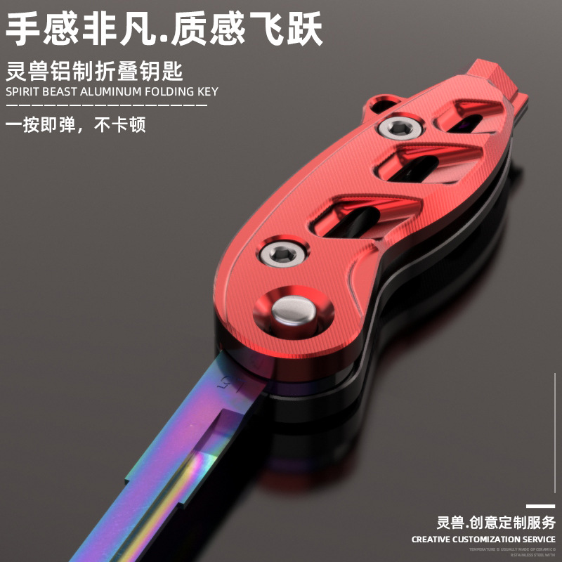 Spirit Beast, подходит для Suzuki, модификация складного ключа UU125, чехол для замка двери электрического мотоцикла