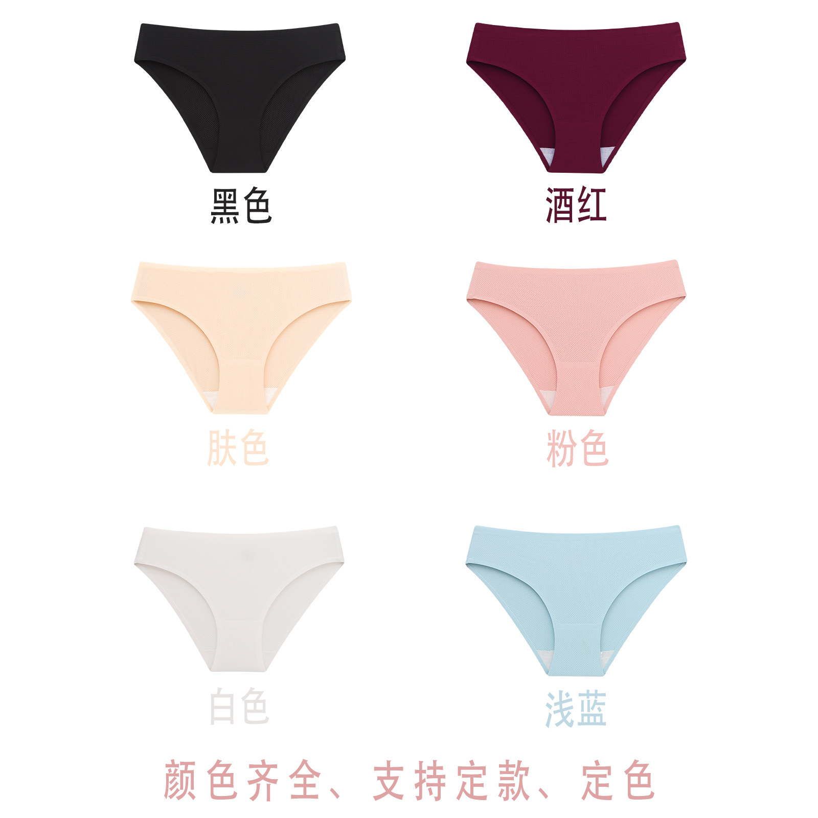 Amazon Cross-border Traceless Mesh Women's Underwear Low Waist Breathable Comfortable Pure Cotton Bottom Crotch Girl's European and American Briefs